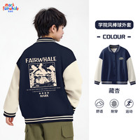 马克华菲 运动设计款棒球服