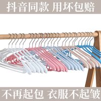 李军 家用宽肩晾衣架防肩角晒衣架子衣撑子防滑无痕不起包衣服架衣挂钩