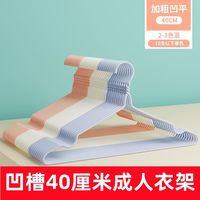 李军 成人加粗无痕衣架 衣撑衣挂衣服架