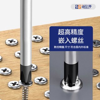 【源头工厂店】佰仕邦螺丝刀十字一字高硬度小梅花改锥起子螺丝批