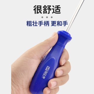 【源头工厂店】佰仕邦螺丝刀十字一字高硬度小梅花改锥起子螺丝批