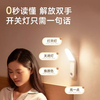 万火弯头小夜灯充电床头卧室睡眠宿舍床上用护眼阅读看书台灯