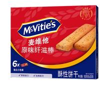 McVitie's 麦维他 纤滋棒 原味 180g