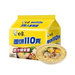 白象 方便面 110克面饼原汁猪骨面110g*5袋 袋装泡面五连包