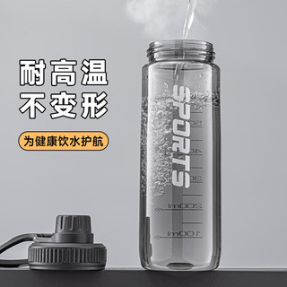 贝瑟斯水杯运动水杯塑料杯 夏季水杯便携杯子直饮杯灰色杯子750ml
