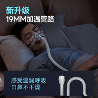 鱼跃 920Auto双水平呼吸机全自动睡眠打呼噜家医用憋气呼吸暂停止鼾
