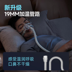 鱼跃 920Auto双水平呼吸机全自动睡眠打呼噜家医用憋气呼吸暂停止鼾