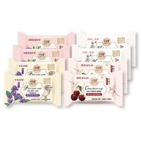 红贝缇羊奶皂除螨皂车厘子百香果花瓣沐浴香皂小样20gx8块