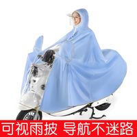 强迪 电动车雨衣 电瓶摩托车雨披 新款 可视仪表盘 男女骑行 加大全身防暴雨