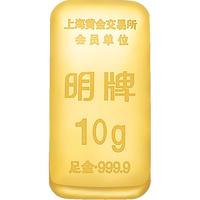 明牌珠宝足金黄金小胖金金条投资金AFQ0183 金条 10克