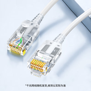 华为 HUAWEI【此配件为华为 HUAWEI监控场景所需配件】【非华为 HUAWEI品牌】千兆超六类1.5米网线1根 详询客服 