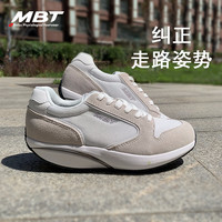 MBT足鞋女厚底经典休闲鞋 足弓支撑增高缓震耐磨MBT1997 II 36 灰色/白色