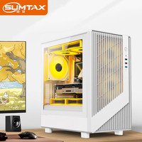 Sumtax/迅钛 飞鹰240电脑机箱台式侧透游戏水冷M-ATX主板mini机箱