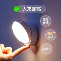 以典充电式无线卧室床头过道楼梯挂墙上led墙壁灯可充电免打孔免接线 经典款-黄光无常亮