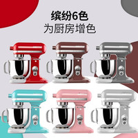 乔立 厨师机7500和面家用商用揉面发面全自动多功能搅面奶油机 浅蓝(蒂芙尼) 7L