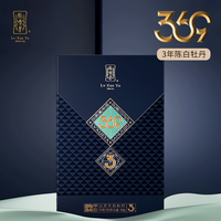 绿雪芽 白牡丹 一级 50g