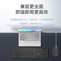 ASUS/华硕 多快捷键 有线键盘