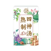 养益君熟制四神汤400g炒熟四神汤独立包装儿童四神汤原材料湿祛脾健调理