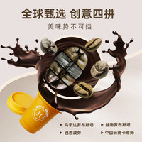 【蜜蜂早餐节】赛必健黑咖速溶冷萃冻干玉米须绿咖啡豆0蔗糖