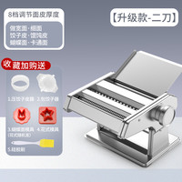 蓝洁仕 家庭用面条机小型多功能压面机手动擀面机制面机饺子馄饨皮机