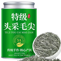 柏趣轩5A级明前新茶毛尖绿茶2025年明前手工头采春茶浓香型毛尖 一罐250克