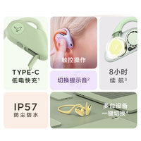 小鸟音响 小鸟耳机 UP开放式不入耳跑步无线蓝牙运动耳机