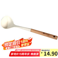 津熙优品 Jxsuperior 6972213473428 木柄硅胶汤勺 食品级耐高温 带刻度