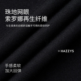  HAZZYS/哈吉斯 男士POLO衫
