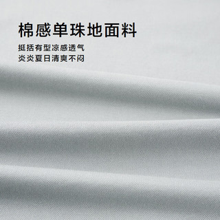 HLA海澜之家短袖Polo男25夏季轻商务时尚系列凉感短袖男 L 175/92A(L)137~150斤 绿灰（净色）(67)