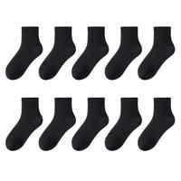 宜而爽【7A抑菌防臭】男士袜子男夏季中短筒袜男袜吸汗男袜10双 黑色 黑色 10双
