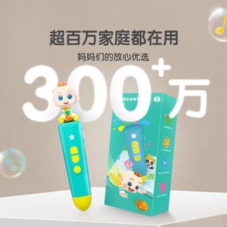 宝宝巴士升级版点读笔G4wifi笔 赳赳jojo幼儿早教机启蒙儿童玩具 【入园准备】升级 G4 wifi点读笔