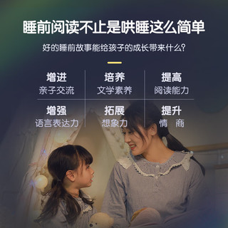 宝宝巴士升级版点读笔G4wifi笔 赳赳jojo幼儿早教机启蒙儿童玩具 【入园准备】升级 G4 wifi点读笔