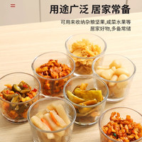 玻璃碗密封罐食品小保鲜盒冰箱装咸菜饭盒迷你泡菜罐子小号盒子 咸菜罐-黄色【1个装】