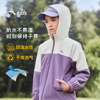 安踏儿童外套男女童装2025秋季四防科技时尚撞色连帽梭织运动上衣 【女款】部落红/彼岸白-1 140