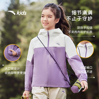 安踏儿童外套男女童装2025秋季新品四防科技时尚撞色连帽梭织运动上衣