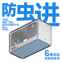 美朵嘉2025宿舍蚊帐上下铺一体式全包床帘高级遮光单人床