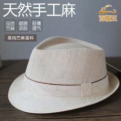百帽王 男士高档天然纯麻礼帽 可调节加大(60-61)CM
