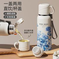 百亿补贴：浩迪 HD 大容量蓝玫瑰保温水杯 316不锈钢 茶水分离 便携车载户外