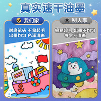 晨光（M&G）儿童美术勾线黑色油性双头记号笔儿童双头美术勾线笔防水速干不脏手绘画手抄报描边 放肆绘画-速干【20支/2盒】粉杆双头/甜甜圈
