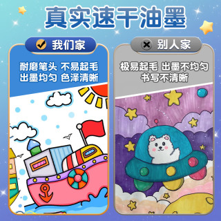 晨光（M&G）儿童美术勾线黑色油性双头记号笔儿童双头美术勾线笔防水速干不脏手绘画手抄报描边 豪华畅玩【10支/1盒】蓝杆+24色水彩笔