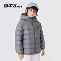 雪中飞 儿童轻薄羽绒服2025冬季男女童百搭洋气保暖防风连帽外套 碳灰 110