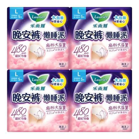 88VIP：乐而雅 晚安裤系列 量大裤型 女士安睡裤 L 20片