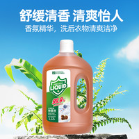 雅彩洁衣物除菌液家用衣服除菌剂衣物除菌液1220ML大容量【百