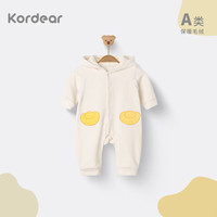 Kordear 宝宝连体衣秋冬款婴儿奥利绒连帽哈衣新生儿保暖衣服 浅黄 66cm