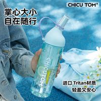 奇古堂夏天户外tritan户外水壶运动水杯骑行塑料吸管杯子
