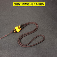 梦逸 虎眼石半珠链项链 10020577647983
