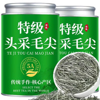 柏趣轩5A级明前新茶毛尖绿茶2025年明前手工头采春茶浓香型毛尖 两罐500克
