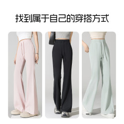 班尼路 S&K系列裤子女夏季防晒冰丝凉感长裤