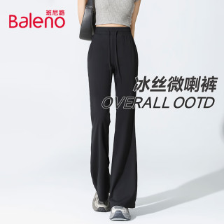 班尼路 冰丝微喇防晒裤女 UPF50+