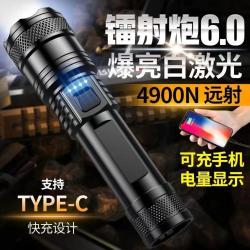 驰卡行 强光手电筒充电式超长续航大容量拉伸变焦激光手电筒新款高光手电